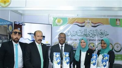 جامعة الوادي الجديد تشارك في معرض التعليم العالي في دورته السادسة