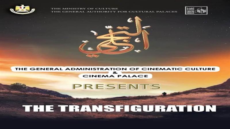 مهرجان الفلبين والإعلان