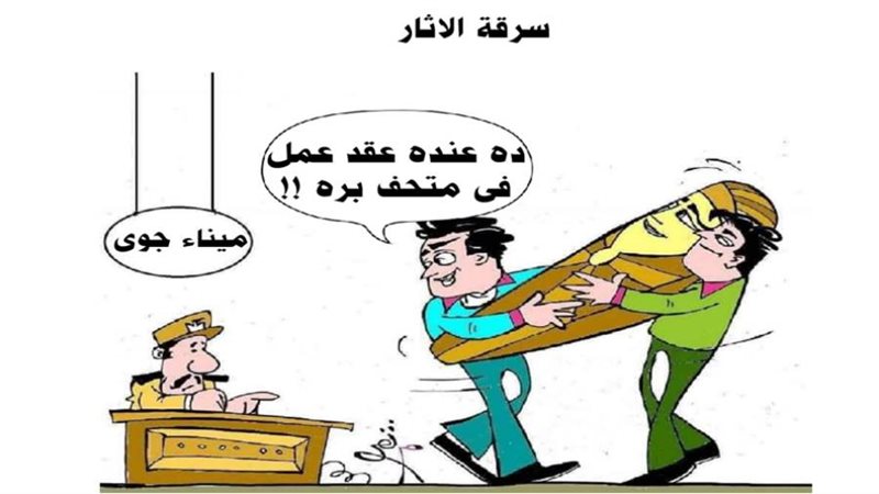 ريشة ثروت مرتضى