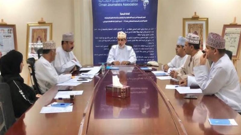 جمعية الصحفيين العمانية