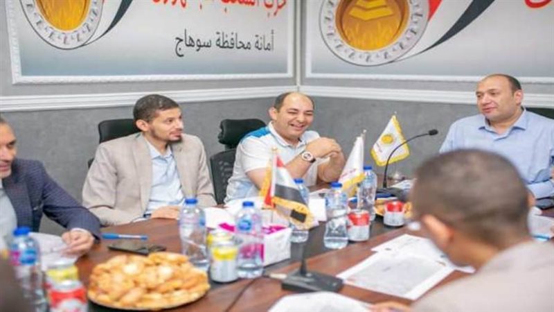 جانب من الاجتماع