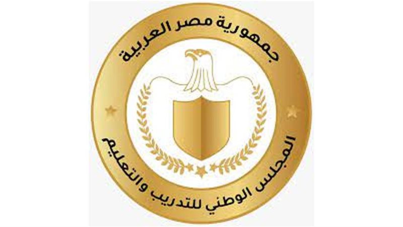 مؤسسة وطنية للتدريب