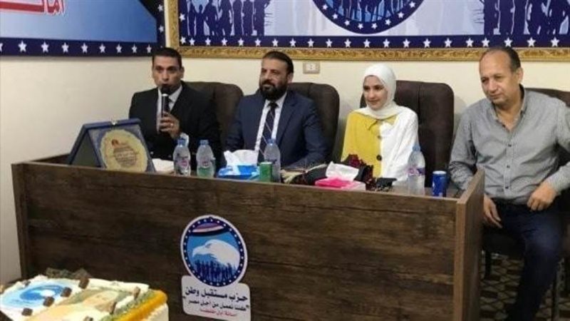 فاعليات مستقبل وطن