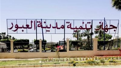 وزير الإسكان: جهاز العبور الجديدة يتعاقد على 3 آلاف عداد مياه مسبق الدفع