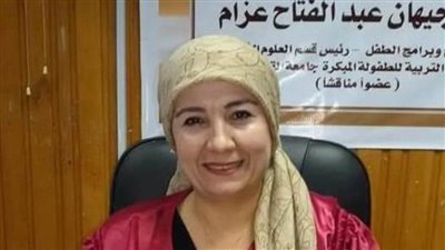 برامج دراسية جديدة للطفولة المبكرة بجامعة القاهرة 