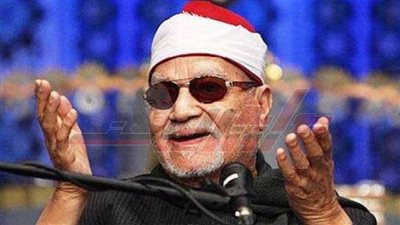 أُسرة الشيخ أبوالعينين شعيشع تُطالب بإطلاق اسمه على ميدان عام لكفر الشيخ