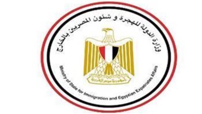 الثلاثاء المقبل.. انطلاق مؤتمر الكيانات المصرية بالخارج وغدًا تبدأ الزيارات الميدانية