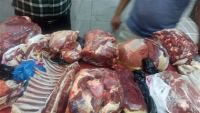 ضبط لحوم غير صالحة للاستهلاك الآدمي في حملة تموينية بالبحيرة 