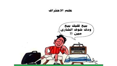 يوميات صميدة وحمدان