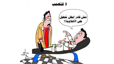 يوميات صميدة وحمدان