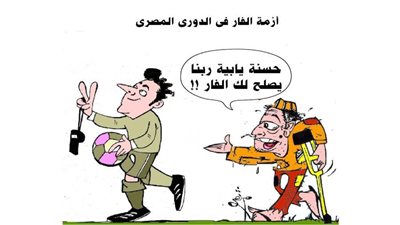 يوميات صميدة وحمدان