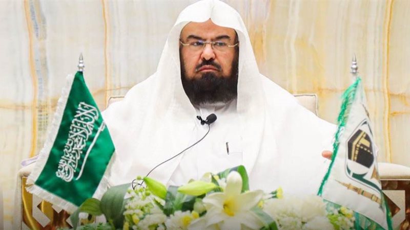 الشيخ الدكتور عبدالرحمن