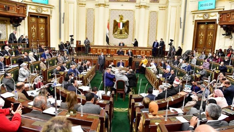 مجلس النواب