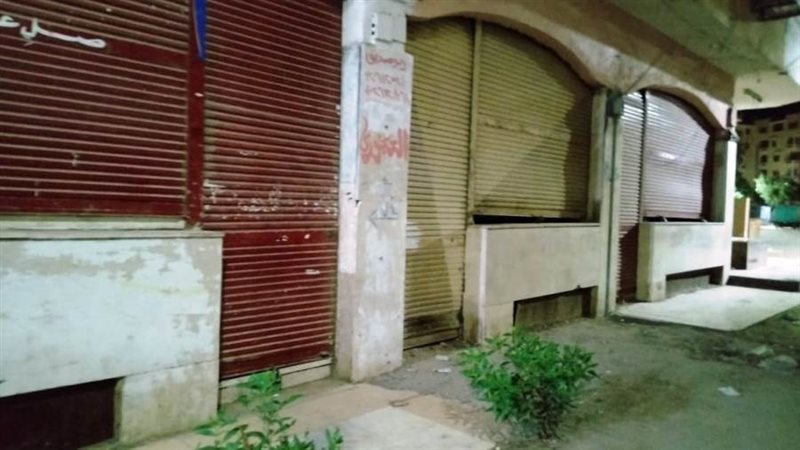 جانب من الترشيد