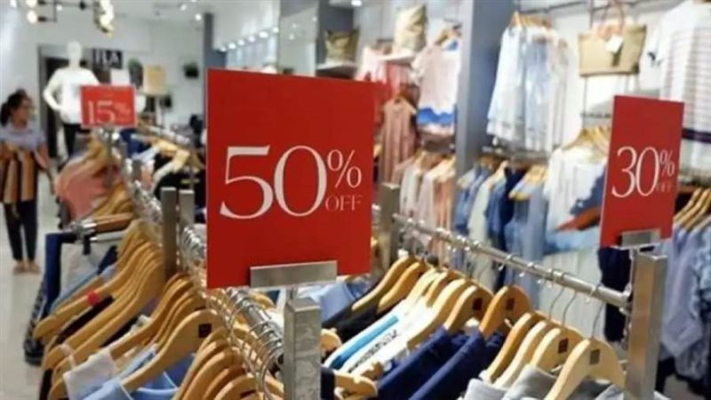 الأكازيون الصيفي