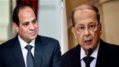 الرئيس السيسي يتلقى اتصالًا هاتفيًا من نظيره اللبناني للتعزية في ضحايا حريق كنيسة 
