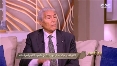 سيف عبدالرحمن: أنا موجود والأدوار محصورة على فنانين معدودين 