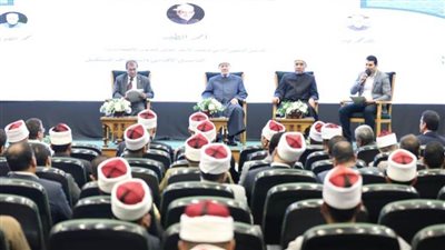 مخرجات وتوصيات  الملتقى الفقهي الثاني لمركز الأزهر العالمي للفتوى الإلكترونية