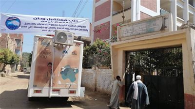 توقيع الكشف على 506 حالات في قافلة مستقبل وطن الطبية بمنشأة اليوسفي بالمنيا