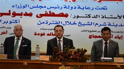 وزير الرياضة ومحافظ جنوب سيناء يشهدان الإعلان عن البطولة العربية الدولية للهجن