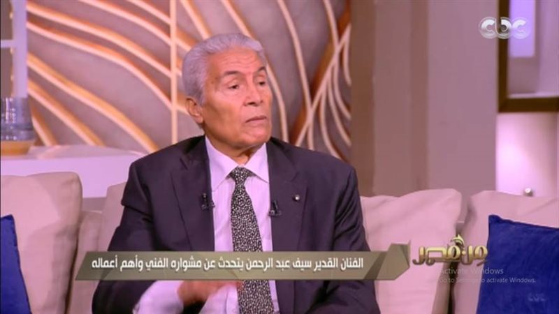 الفنان سيف عبد الرحمن