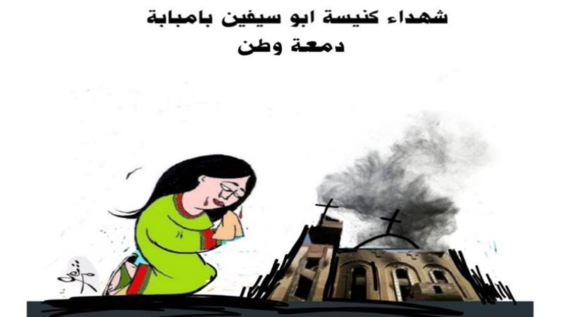 ريشة ثروت مرتضى