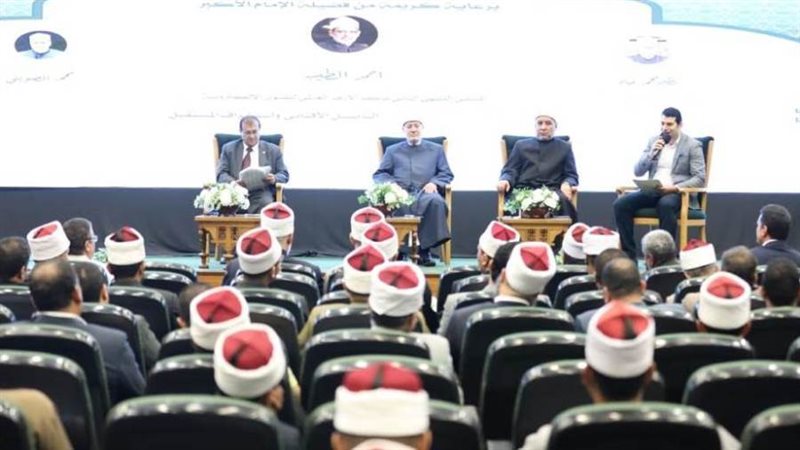 الأزهر العالمي للفتوى