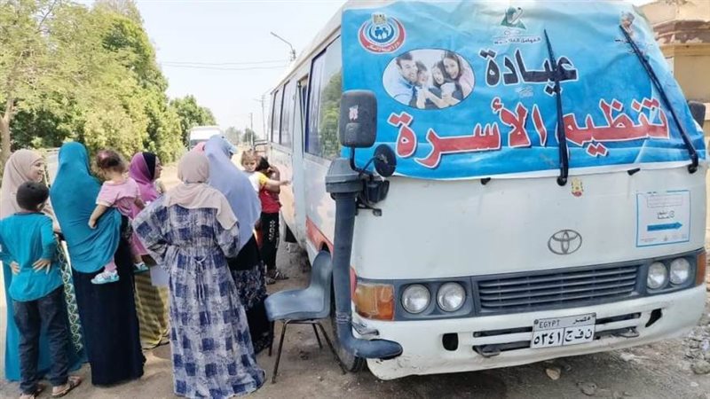 تقديم خدمات تنظيم