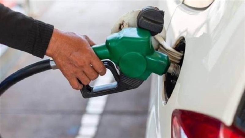 أسعار الوقود