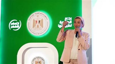 وزيرة البيئة: 