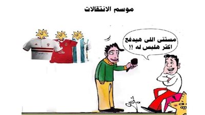 يوميات صميدة وحمدان