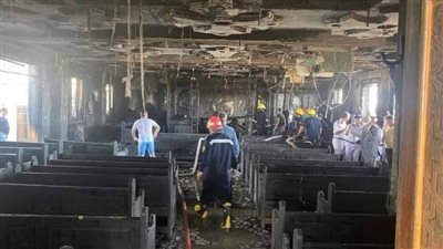 الكنيسة: تبرئ الماس الكهربائي وتكشف سبب حريق كنيسة الأنبا بيشوي بالمنيا الجديدة