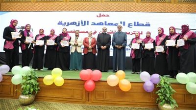 الأزهر يكرم الفائزين في مسابقتي 