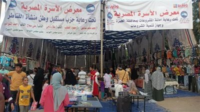 توزيع مواد غذائية على الأسر الأكثر احتياجا وورش عمل للمرأة.. أبرز فعاليات 