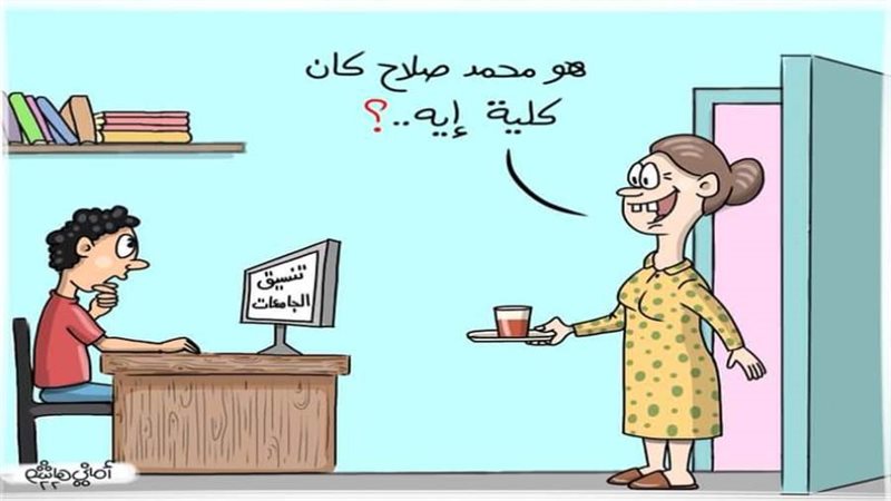 ريشة أماني هاشم