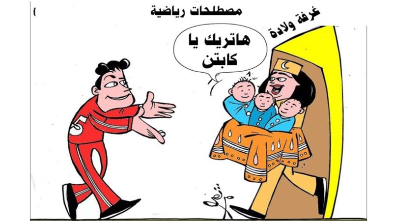 بوابة روز اليوسف