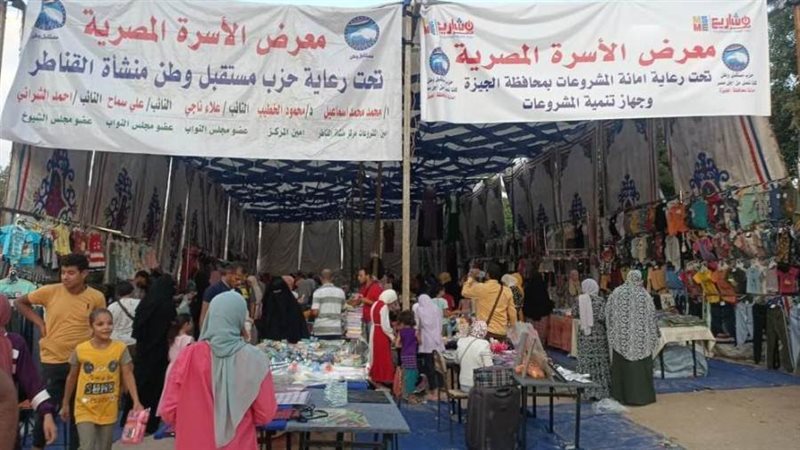 فاعليات مستقبل وطن