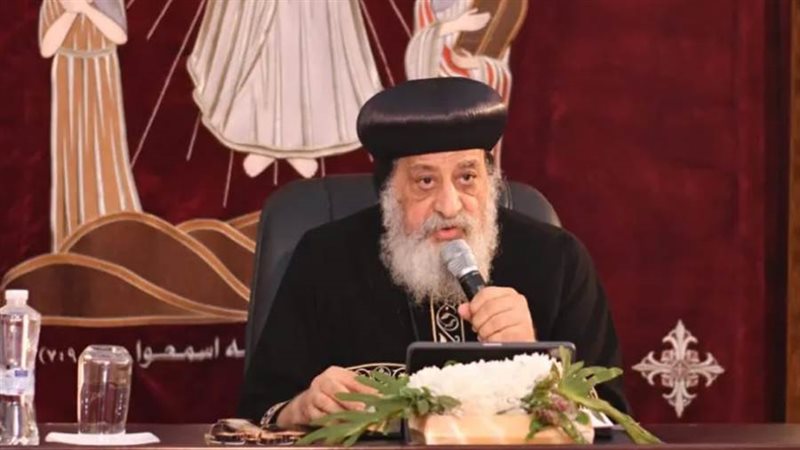 البابا تواضروس