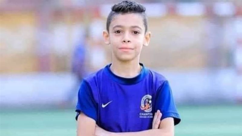 الطفل الضحية