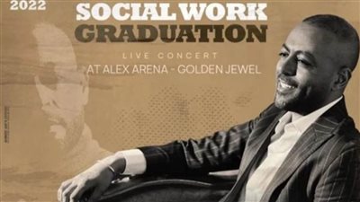 تامر عاشور يروج لحفله القادم في الإسكندرية