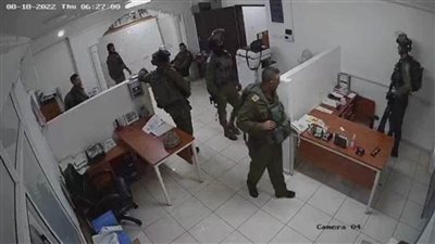 لجنة رئاسية فلسطينية تُدين إغلاق عدد من المؤسسات الحقوقية