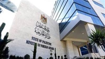 الخارجية الفلسطينية تدين محاولة الاحتلال إلغاء الوجود الفلسطيني بأشكاله كافة في القدس