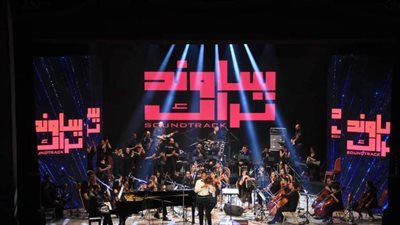 أوركسترا ساوند تراك.. حفل موسيقي بمكتبة الإسكندرية