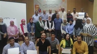 ختام الدورة التدريبية أساسيات الرسم والتصوير بقصور الثقافة