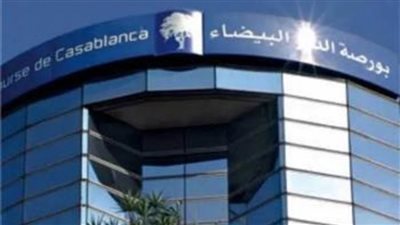 بورصة المغرب تغلقُ على ارتفاع