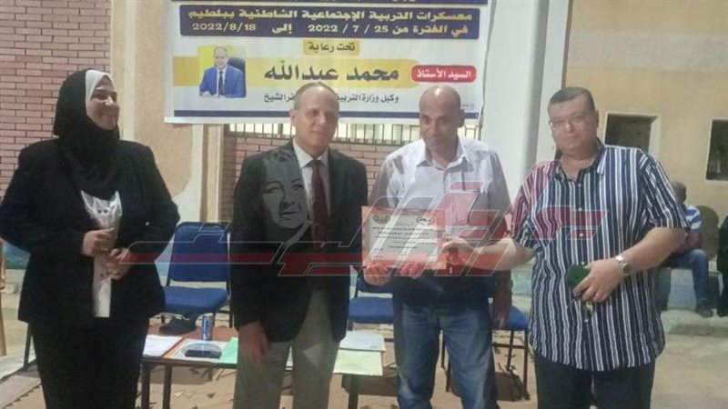 معسكرات التربية والتعليم