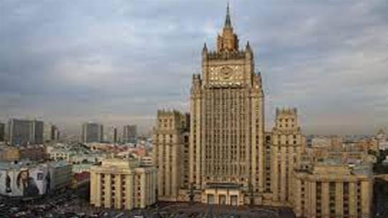 الخارجية الروسية