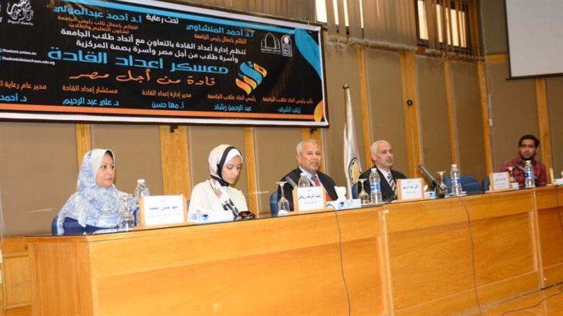 جامعة اسيوط تشهد