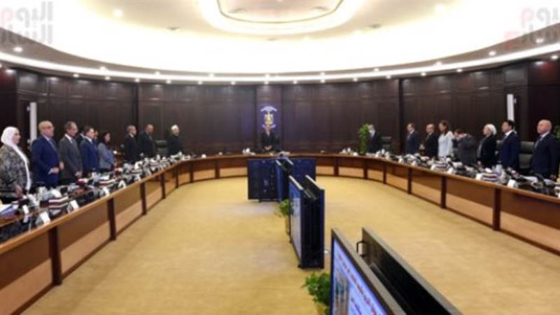 مجلس الوزراء