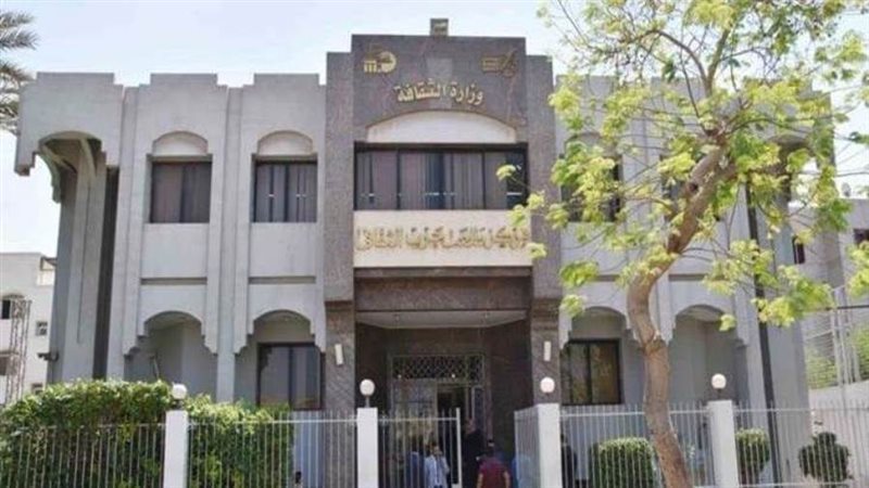 مركز طلعت حرب الثقافي